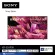 SONY XR-55X90K (55 นิ้ว) | BRAVIA XR | Full Array LED | 4K Ultra HD | HDR | สมาร์ททีวี (Google TV)