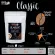 Classic roasted coffee beans 500 grams