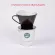 Suzuki Coffee, Extra Set coffee set, filter paper