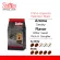 Zolito Solito Roasted Coffee Primo Espresso 250 grams 4 bags
