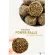 Power Balls by Daily Me พาวเวอร์บอล 1 ลูก