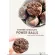 Power Balls by Daily Me พาวเวอร์บอล 1 ลูก