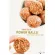 Power Balls by Daily Me พาวเวอร์บอล 1 ลูก