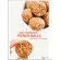 Power Balls by Daily Me พาวเวอร์บอล 1 ลูก