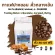 [Set 250g x3ถุง] เมล็ดกาแฟคั่ว กาแฟปางขอน อาราบิก้า 100%_เกรดพรีเมี่ยม_กาแฟคั่ว 3 ระดับ/คละได้ บดฟรี!!