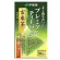 Itoen Genmaicha Premium Green Tea with Roasted Rice Japan Imported, ITEN, Green Tea, Japanese Rice, Species 2.3G. X 20 sachets