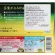 Truslen 3in1 Matcha Green Tea Latte True Latte Charn Charn, 10 pack of 2 packs, 2 packs