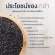 Selling well !! Free delivery !! Smartti-Sesami Smarti-Esame Prefabricated cereal drinks Black sesame mixed with fragrant rice box Helps reduce blood pressure 1 box/10 sachets/120 baht