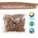 500 grams of dried gold / "want to invest in health Think of Tha Prachan Herbs "