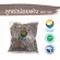 500 grams of dry balls / "Want to invest in health Think of Tha Prachan Herbs "