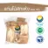 500 grams of dry teak trees / "Want to invest in health Think of Tha Prachan Herbs "