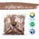 500 grams of dry blood soap / "Want to invest health Think of Tha Prachan Herbs "