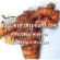 Turmeric, turmeric powder, grinding herbs, turmeric / "Want to invest health Think of Tha Prachan Herbs "