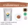 Red flow tail, red flow powder or Lo Ting / "Want to invest in health Think of Tha Prachan Herbs "