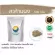 Opposition herbal powder / "Tha Prachan TPC HERB" herbs "source of dry herbs and grinding more than 1200 types of 100% grade