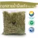 Dry honey flower / "Want to invest health Think of Tha Prachan Herbs "