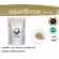 Chatulathika, Paphayaphakhathika, Chaturathika herbs / "Want to invest in health Think of Tha Prachan Herbs "