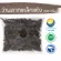 500 grams of dry iron / "want to invest in health Think of Tha Prachan Herbs "