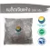 Dry chia seeds, size 500 grams / "Want to invest in health Think of Tha Prachan Herbs "
