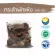 500 grams of dry rest / "Want to invest health Think of Tha Prachan Herbs "