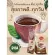 เครื่องดื่มโกโก้ ผสมDHA l 250g พรทิพย์ภูเก็ต