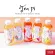15 bottles/nongfu spring tea pi T -Drink, grapefruit, Jasmine, Jasmine, gripfruit