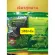 Chong Jiao Ku Lan 1 pack of ready -to -drink tea leaves 100 grams