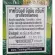 Twinings Jasmine Green Tea ทไวนิงส์ ชาเขียว กลิ่นมะลิ 1.8กรัม x 25ซอง