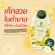 Doi Kham Nam Chrysanthemum, ancient formula, 500 ml 12 boxes
