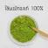 Matcha Latte Green Tea, Hooseki seal 20 grams x 4 sachets