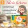 GINGEN Ginger Jin Jane Herbal Drink Popular ready -made ginger ginger, size 288 grams, 16 sachets x 18 grams, 2 boxes