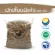 Dry ghost burr / "Want to invest health Think of Tha Prachan Herbs "