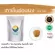 Mentor tendon powder Crushed tendon Tao Nat, Night / "I want to invest in health. Think of Tha Prachan Herbs "
