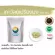 Vine The vine is dry / helps knee pain / "Want to invest in health Think of Tha Prachan Herbs "