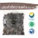 Dry buffalo rosary, size 500 grams / "Want to invest health Think of Tha Prachan Herbs "