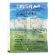 GINGEN Ginger Jin Jane Herbal Drink Ginger, ready -made milk powder, size 320 grams, 10 sachets x 32 grams, 2 boxes