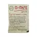 G-Cafe G-Coffee, ready-made coffee mixed with 200 grams, 10 sachets x 20 grams, 1 box