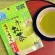 ItoNoi Oachasara Ryo Kucha, prefabricated green tea powder, 40 grams