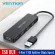 Vention Usb 3.0 Hub 4 Port Adapter Multi Usb Splitter High Speed Otg For Macbook Pc Computer Accessories Adaptador 2.0 Usb Hab 1