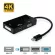 Mini Displayport to HDMI VGA DVI Adapter 4K 3 in 1 Adapter Video Display Converter Display Port HDMI Adapter VGA USB HUB