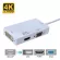 Mini Displayport to HDMI VGA DVI Adapter 4K 3 in 1 Adapter Video Display Converter Display Port HDMI Adapter VGA USB HUB
