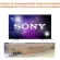 Sony65 inch x8000g, the fastest 200hz digital Ultra, Hashi 4K, Digital, HDR10+Android wifi, LAN+HDMI+DVD+USB+AV.