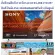 Sony55 inch x80J Digital Googletv Perform Netflix+Disney+Youtube to HDMI+USB+LAN+Wifi+Free PM2.5 Dust Air Painter