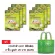 1 prefabricated ginger drink, 6 boxes