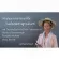 400 grams of dry taro buffalo bones / "Want to invest in health Think of Tha Prachan Herbs "