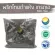 Dried black pepper, grade A, size 500 grams / "Want to invest in health Think of Tha Prachan Herbs "