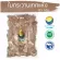 Dry cardamom leaves / "Want to invest health Think of Tha Prachan Herbs "