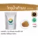 Coconut milk, herbs, gourd, gourd / "Want to invest in health Think of Tha Prachan Herbs "