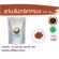 Kaen Chan Powder /Monday, Hom Powder /Sandalwood /"I want to invest in health Think of Tha Prachan Herbs "
