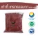 Normal grade 500 grams / "Want to invest in health Think of Tha Prachan Herbs "